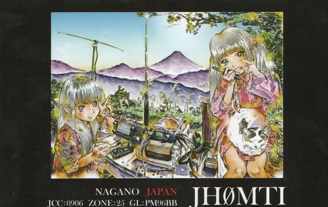 QSL card from Japan