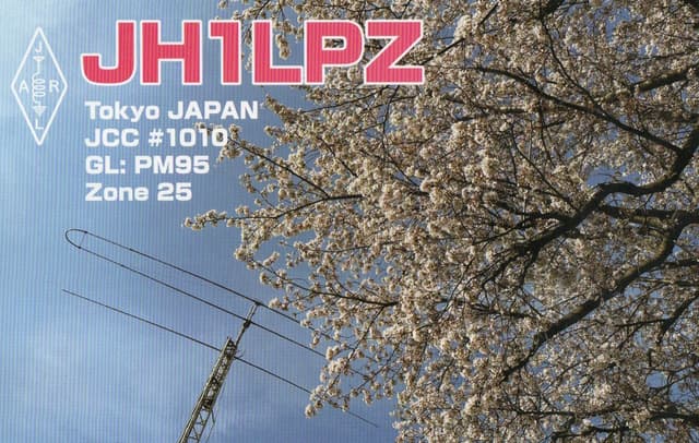 QSL card from Japan