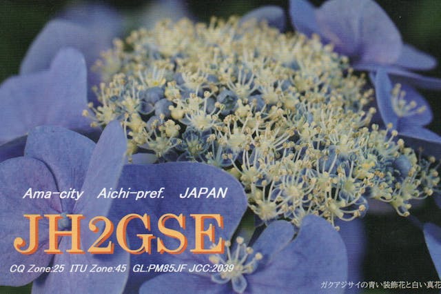QSL card from Japan